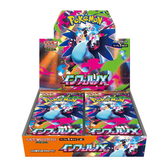 Pokémon TCG: (Pre-order) MEGA Expansion Pack Inferno X m2 Booster BOX - NEW/Sealed - IN STORE COLLECTION ONLY