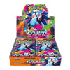 Pokémon TCG: (Pre-order) MEGA Expansion Pack Inferno X m2 Booster BOX - NEW/Sealed - IN STORE COLLECTION ONLY