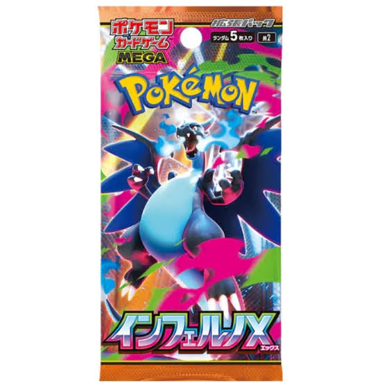 Pokémon TCG: (Pre-order) MEGA Expansion Pack Inferno X m2 Booster BOX - NEW/Sealed - IN STORE COLLECTION ONLY