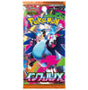 Pokémon TCG: (Pre-order) MEGA Expansion Pack Inferno X m2 Booster BOX - NEW/Sealed - IN STORE COLLECTION ONLY